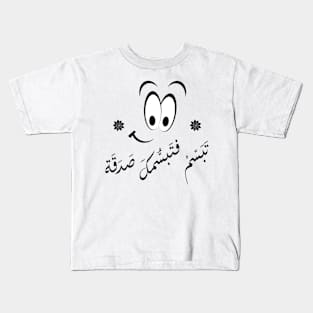 Please smile Kids T-Shirt